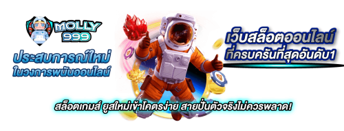 Betgoat เดบิวต์ความปัง เว็บตัวท็อปรันวงการเกมสล็อต แตกยับแบบตะโกน